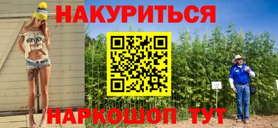 прущий лед Апшеронск
