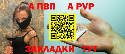 кокаин Апрелевка