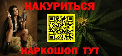 каннабис Апшеронск