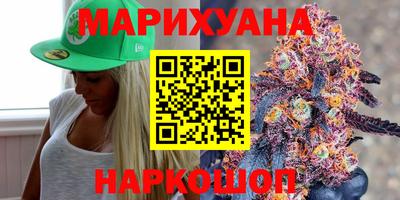 каннабис Апшеронск