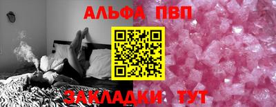 прущий лед Апшеронск