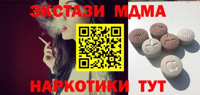 mdma Аргун