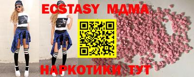 mdma Аргун