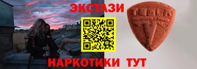 mdma Аргун