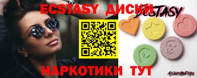прущий лед Апшеронск