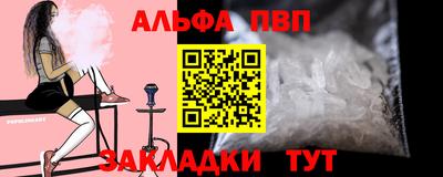прущий лед Апшеронск