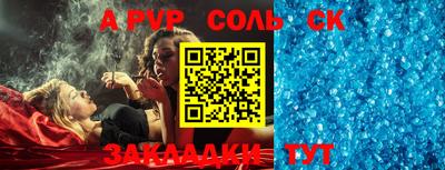 каннабис Апшеронск