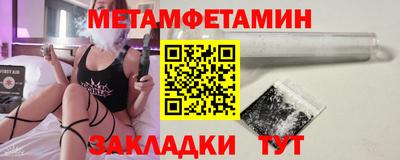 каннабис Апшеронск