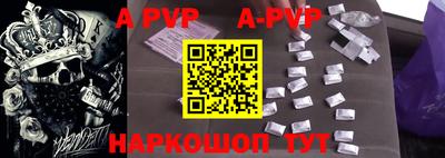 прущий лед Апшеронск