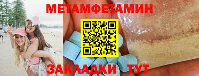 кокаин Апрелевка