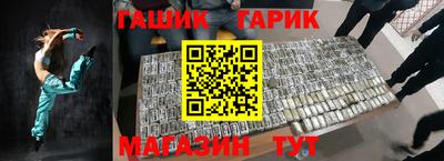 прущий лед Апшеронск