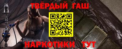 прущий лед Апшеронск