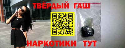 каннабис Апшеронск