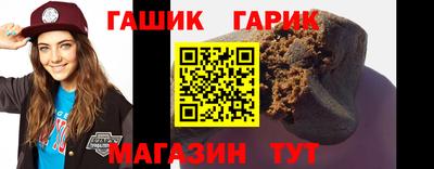 прущий лед Апшеронск