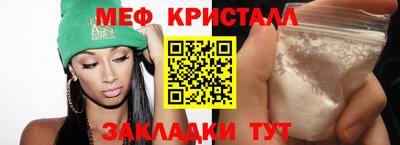 кокаин Апрелевка