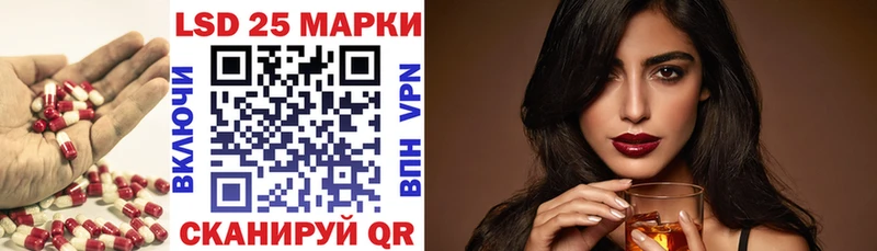 Лсд 25 экстази ecstasy  Батайск 