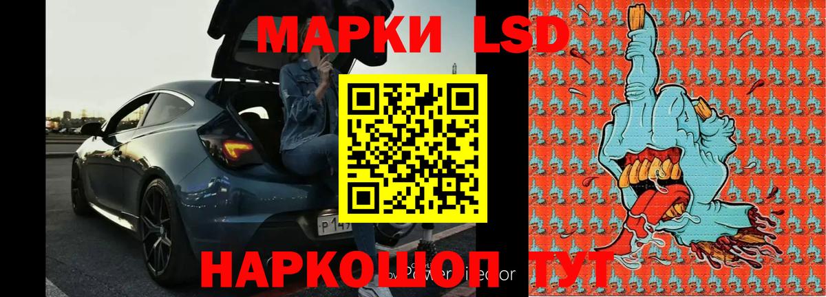 Лсд 25 экстази кислота Батайск