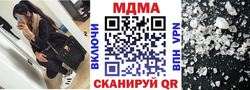 дарнет шоп  Батайск  MDMA кристаллы 