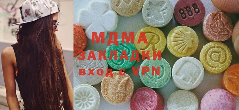 наркошоп  Батайск  MDMA молли 