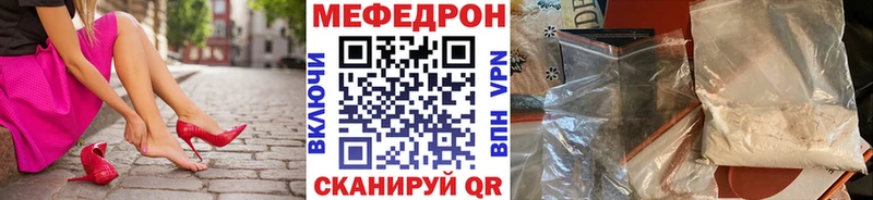 Меф мука ссылка на мегу онион Батайск где найти наркотики