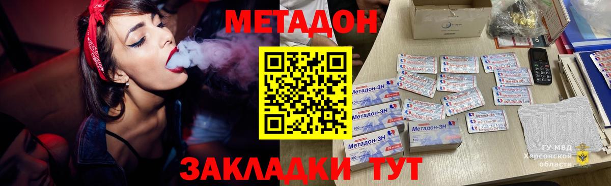 Метамфетамин Батайск