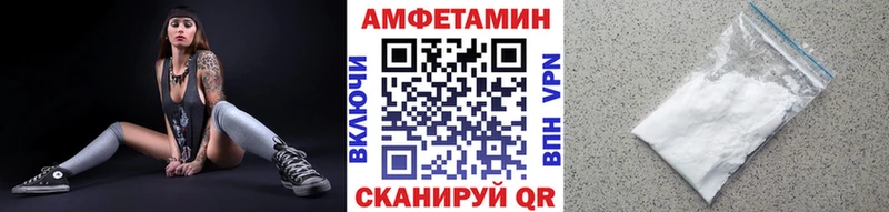 Первитин витя  mega ТОР  Батайск  купить наркотики цена 