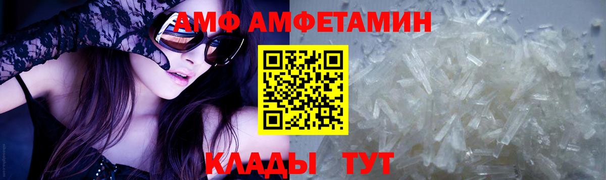 МЕТАМФЕТАМИН мет Батайск