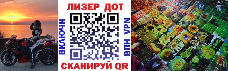 Марки 25I-NBOMe 1500мкг  Батайск 