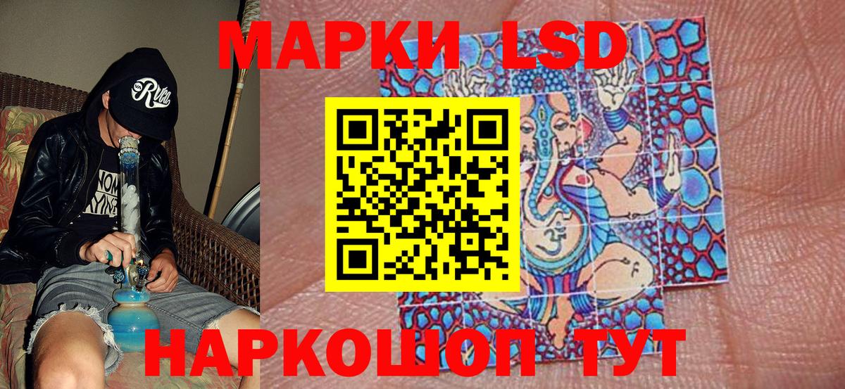 Марки NBOMe 1,5мг Батайск