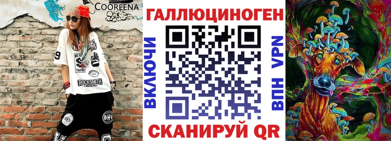 гидра онион  Батайск  Псилоцибиновые грибы мицелий 