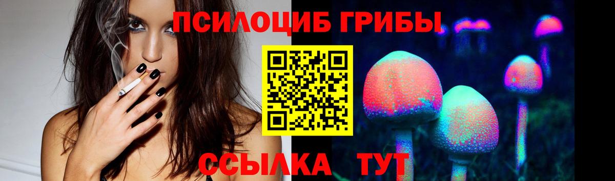 Канабис Батайск