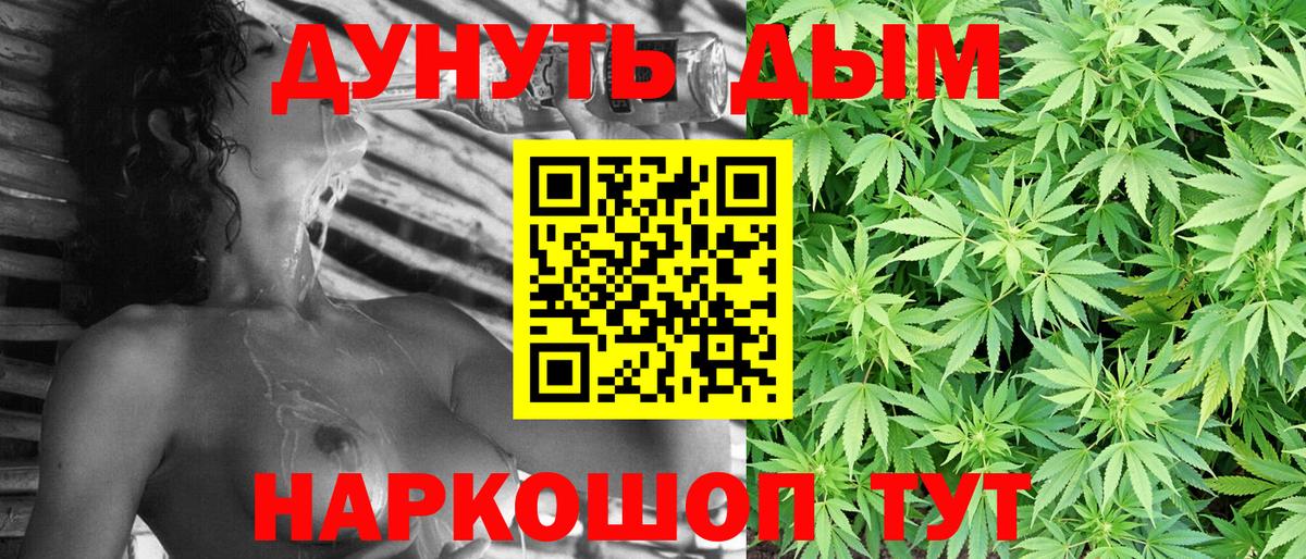 Каннабис Amnesia  Вход с VPN  Шишки марихуана планчик  МАРИХУАНА Amnesia  Батайск 